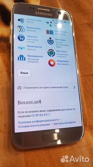 Samsung Galaxy S7, 4/32 ГБ