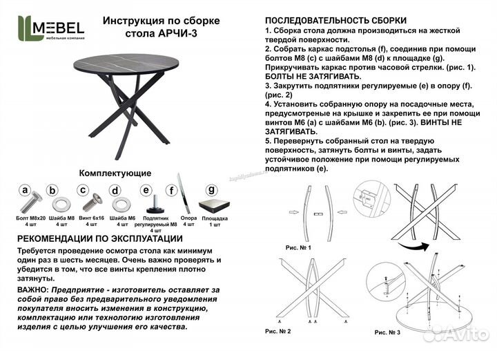 Стол обеденный 90 см со стеклом