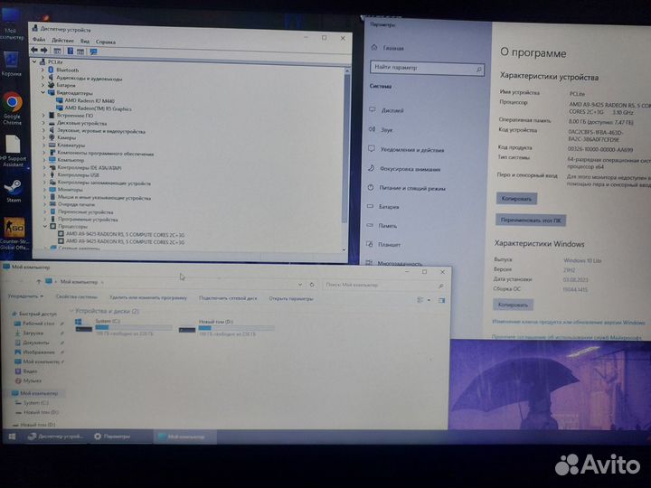Ноутбук HP, 15,6 FullHD, R7 M440, 8 gb Ram, 480gb