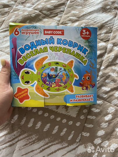 Детский водный коврик