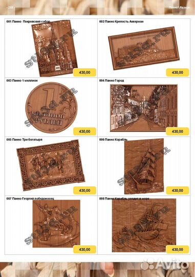 3Д Модели для Лазера и Фрезера