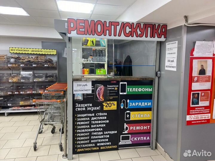 Защитное стекло Samsung Galaxy S9 plus UV комплект