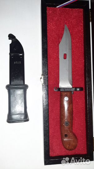 Шнс-001 отпущен клинок без пропила 1 кат