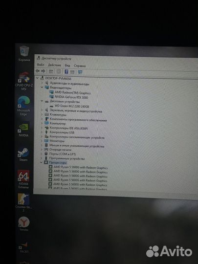 Игровой пк полный комплект