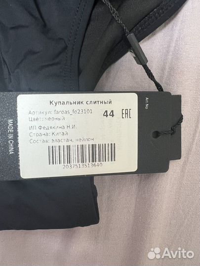 Купальники для девушек