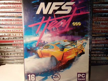 NFS Heat для пк