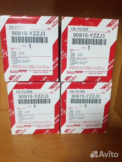 Фильтр масляный toyota