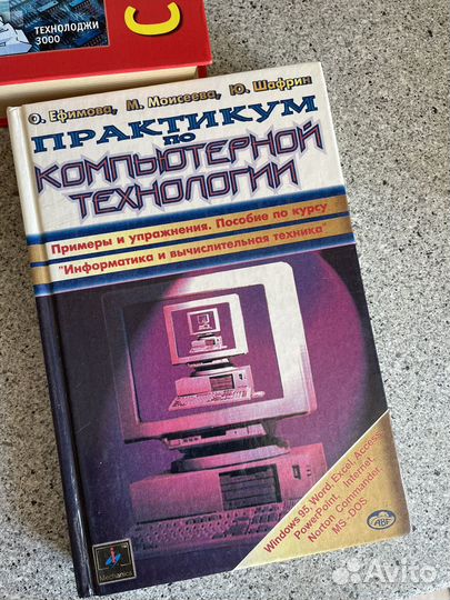 Книги учебные