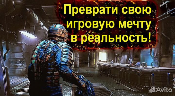 Бюджетный игровой пк