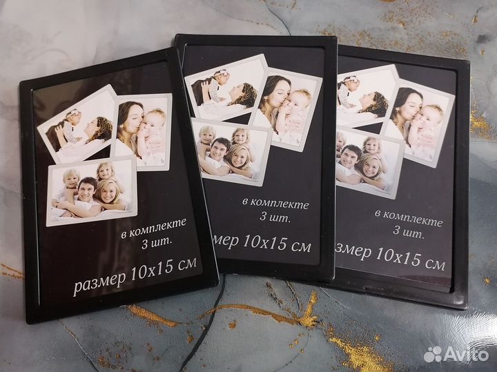 Набор фоторамок-стикеров, 3шт., 10х15 см