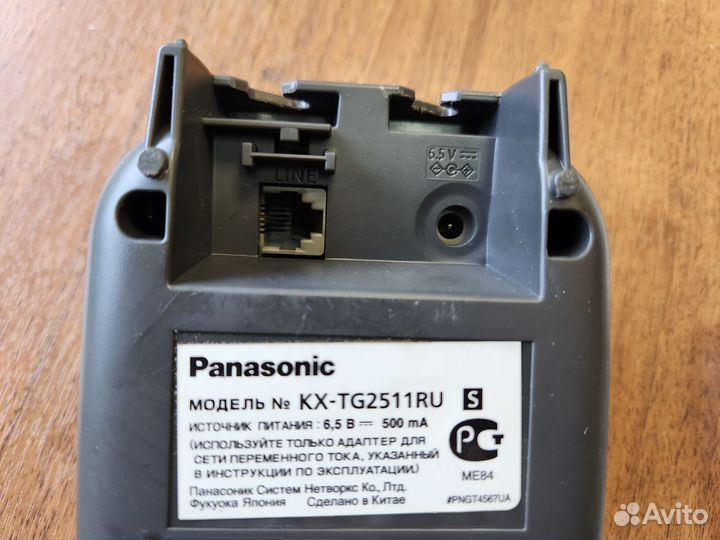 Телефон Panasonic KX-TS2388RU