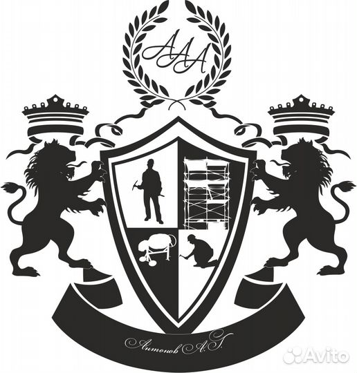 В строительную организацию требуются строители