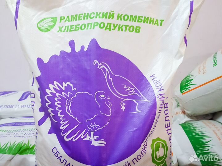 Комбикорм для птицы, Раменск
