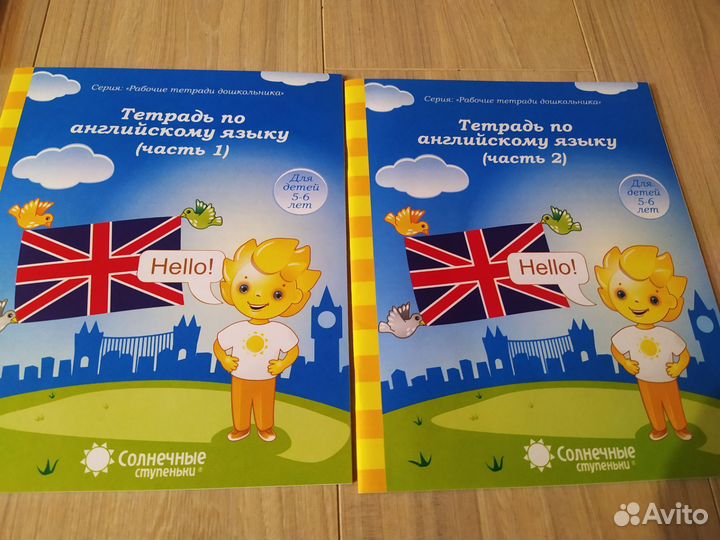 Пособия для подготовки к школе