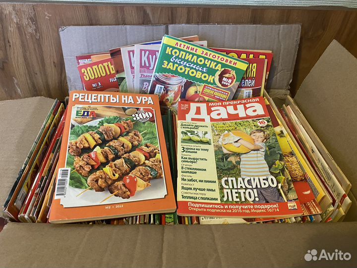 Журналы с рецептами