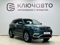 Geely Atlas 2.4 AT, 2019, 95 400 км, с пробегом, цена 1 920 000 руб.