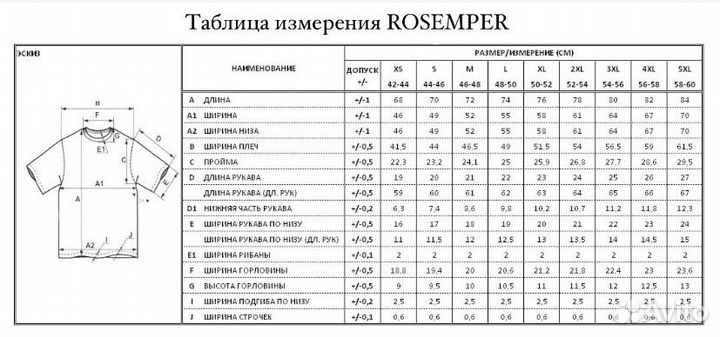 Футболка мужская