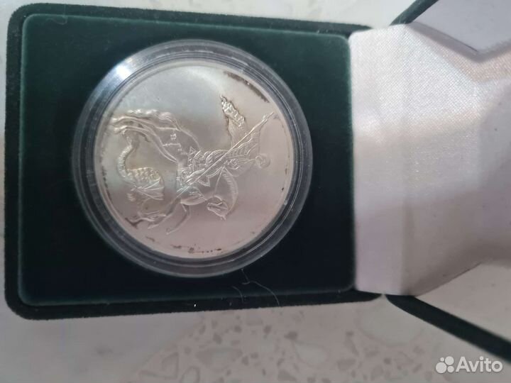 Коллекционная монета Банка России 