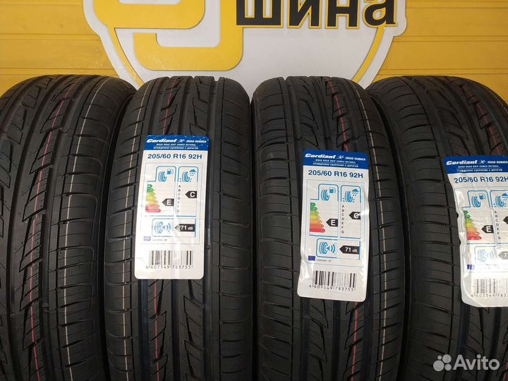 Cordiant Road Runner 205/60 R16 92H