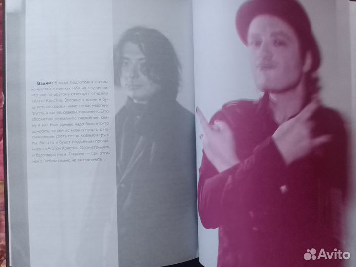 Книги о группе 