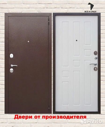 Входная дверь