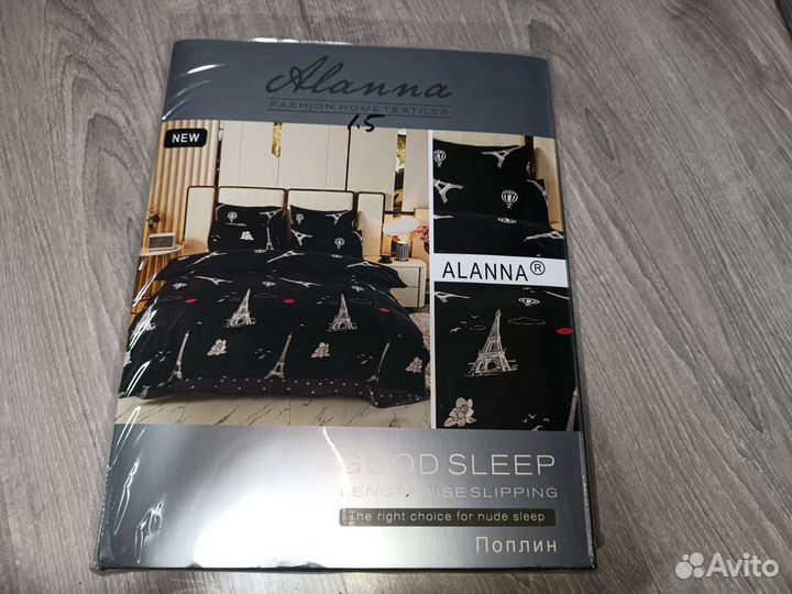 Постельное белье