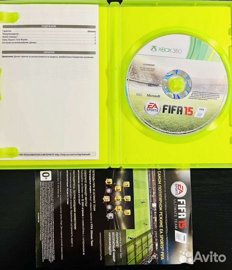 Fifa 15 Xbox 360