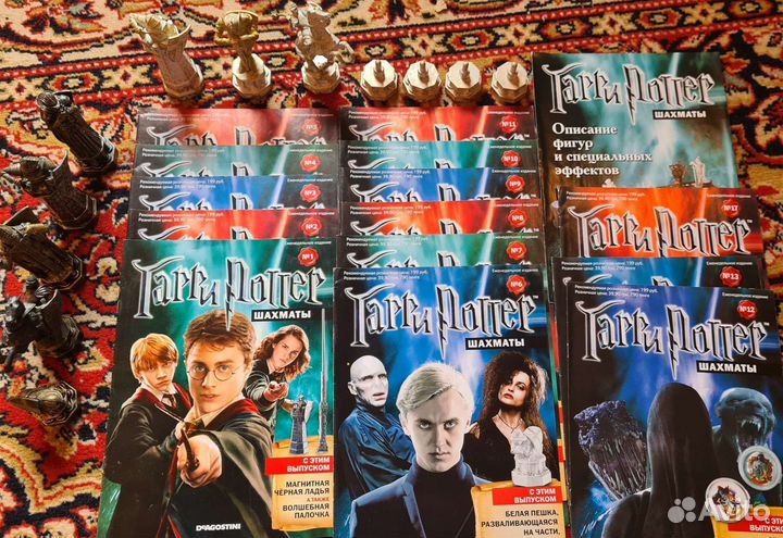 Шахматы гарри Поттер