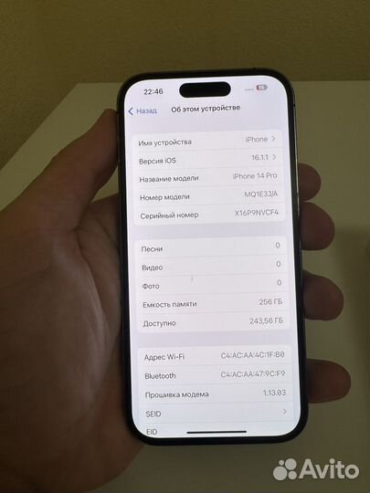 iPhone 14 Pro, 256 ГБ