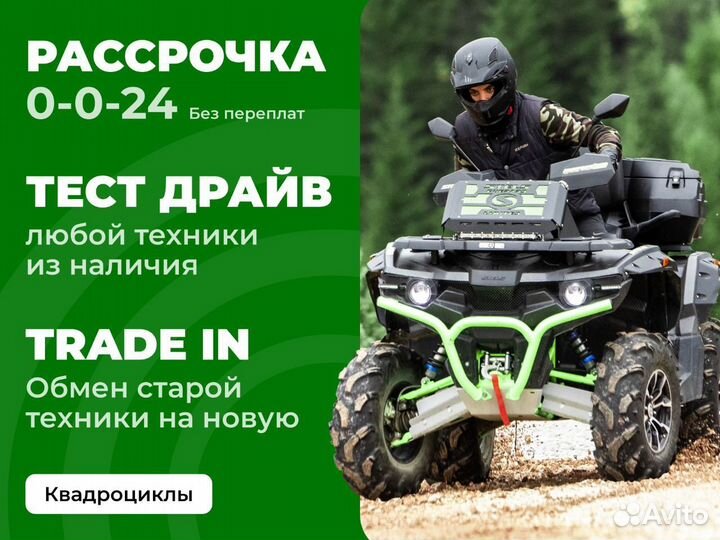 Квадроцикл Linhai-Yamaha D200 золотой