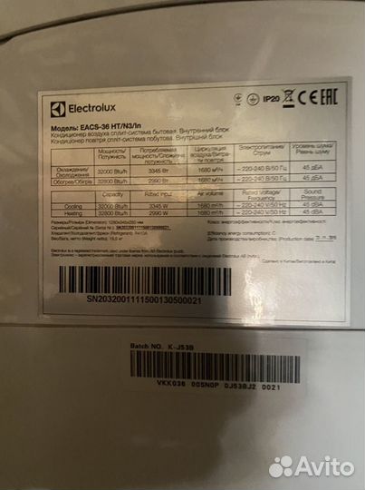 Сплит-система