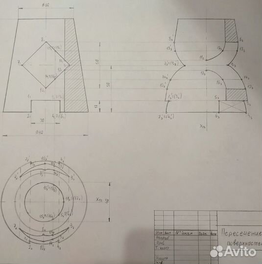 Начертательная геометрия и инженерная графика