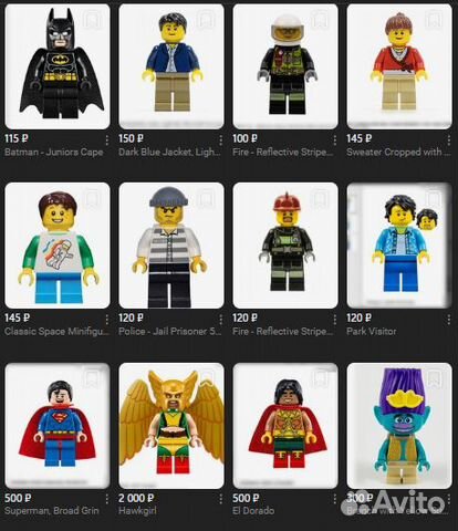 Lego Minifigures / Лего минифигурки