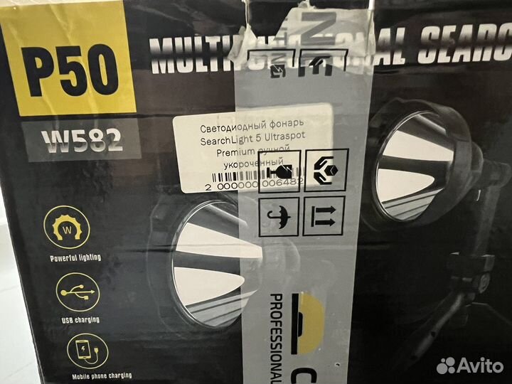 Светодиодный фонарь прожектор