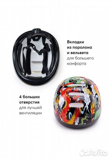 Шлем детский защитный,1-6 лет, новый