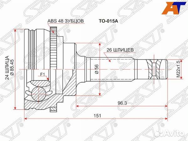 Шрус nissan teana