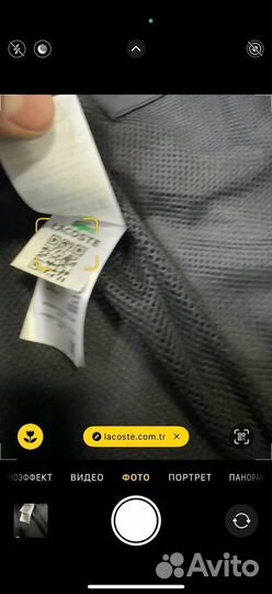 Куртка Lacoste