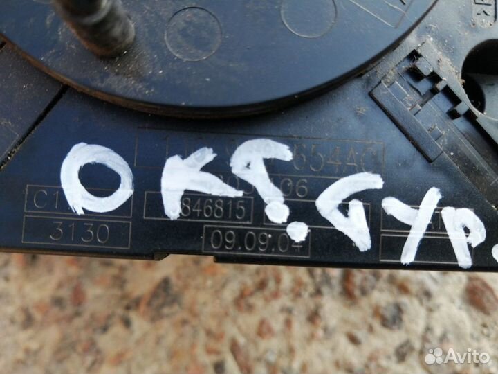 Подрулевой Шлейф Октавия Тур Ауди А6 С5