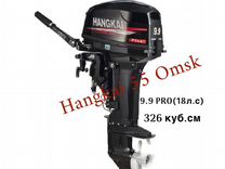 Лодочный мотор hangkai 9.9 PRO plus(20)л.с