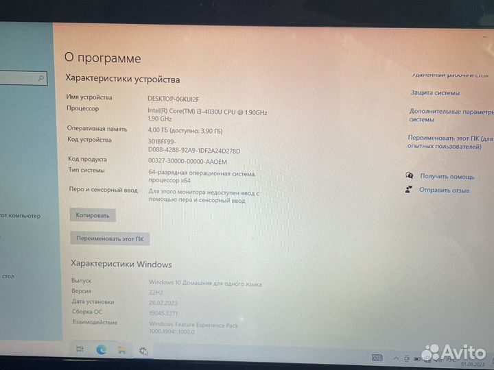 Ноутбук lenovo