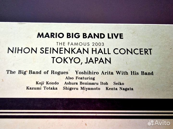 Mario big band live LP винил цветной эксклюзив