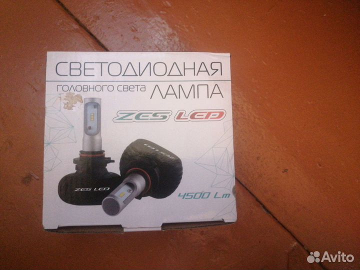 Лед лампы h4