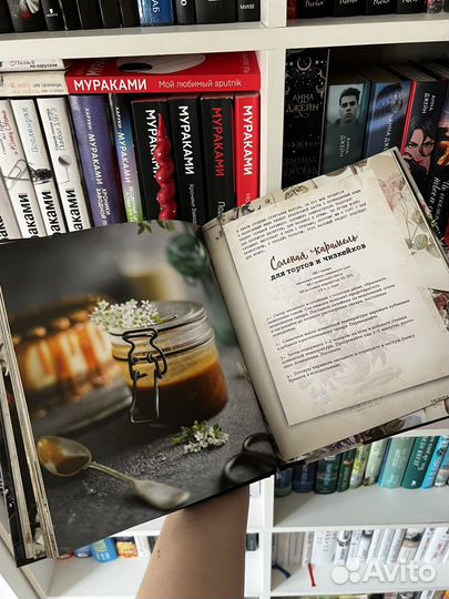 Кулинарные книги с десертами