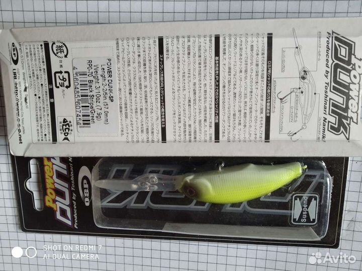 Воблеры для троллинга