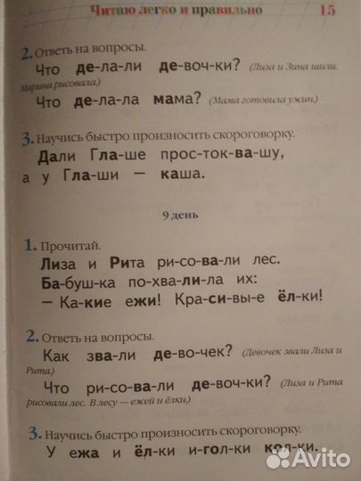 Учебное пособие 