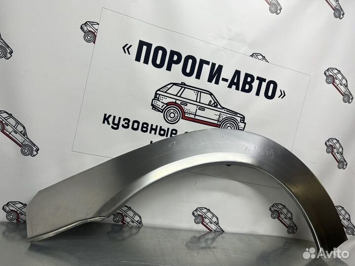 Кузовные арки крыла 1мм Hyundai Terracan