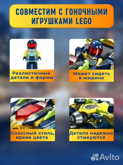 Конструктор аналог lego