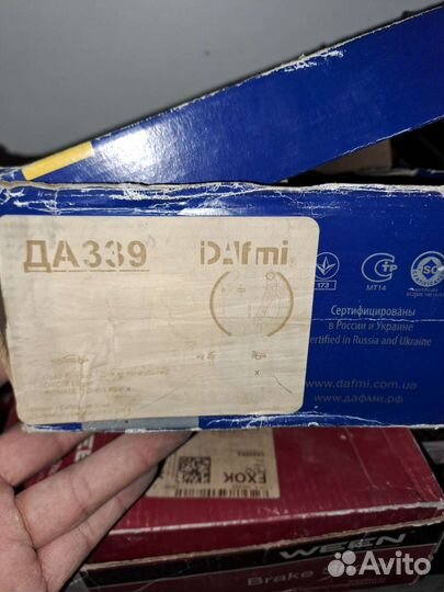 Тормозные колодки задние DA339