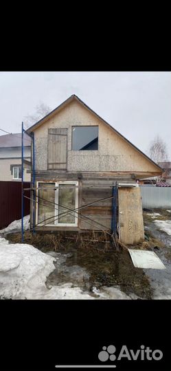 Продаю баня готовая