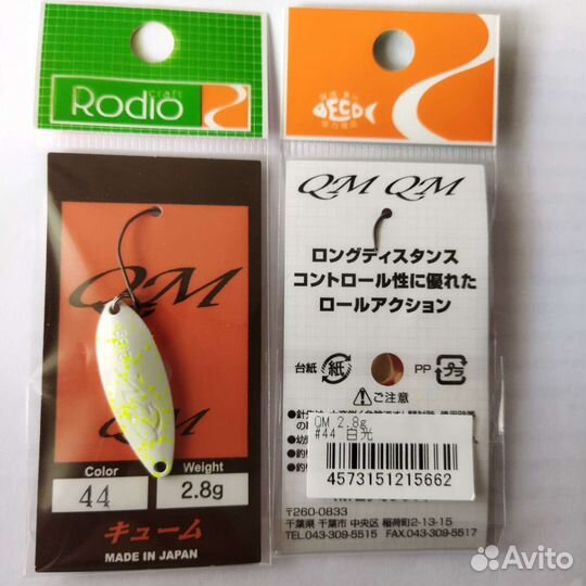Rodio craft QM 2,8gr